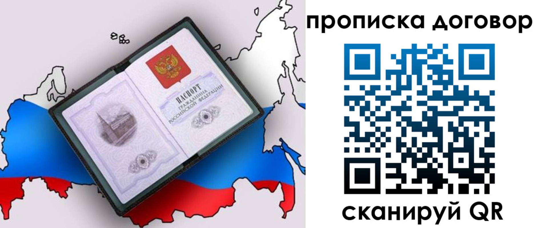 регистрация для дет. сада в Славгороде