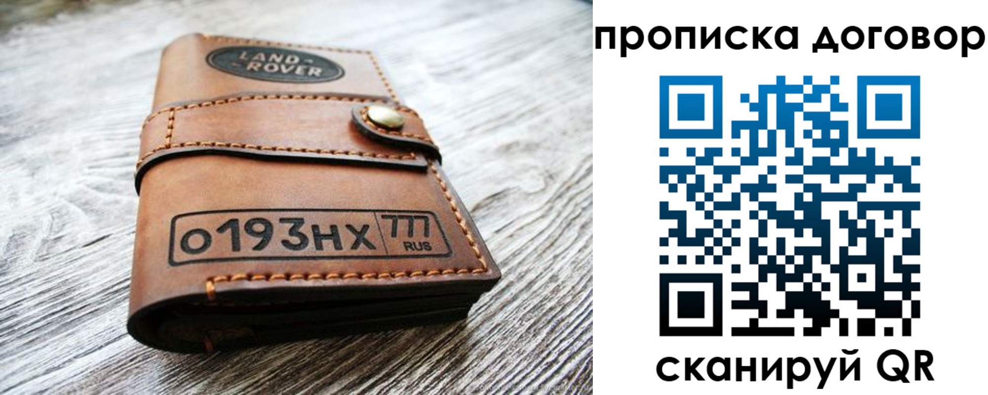 форма 3 в Славгороде